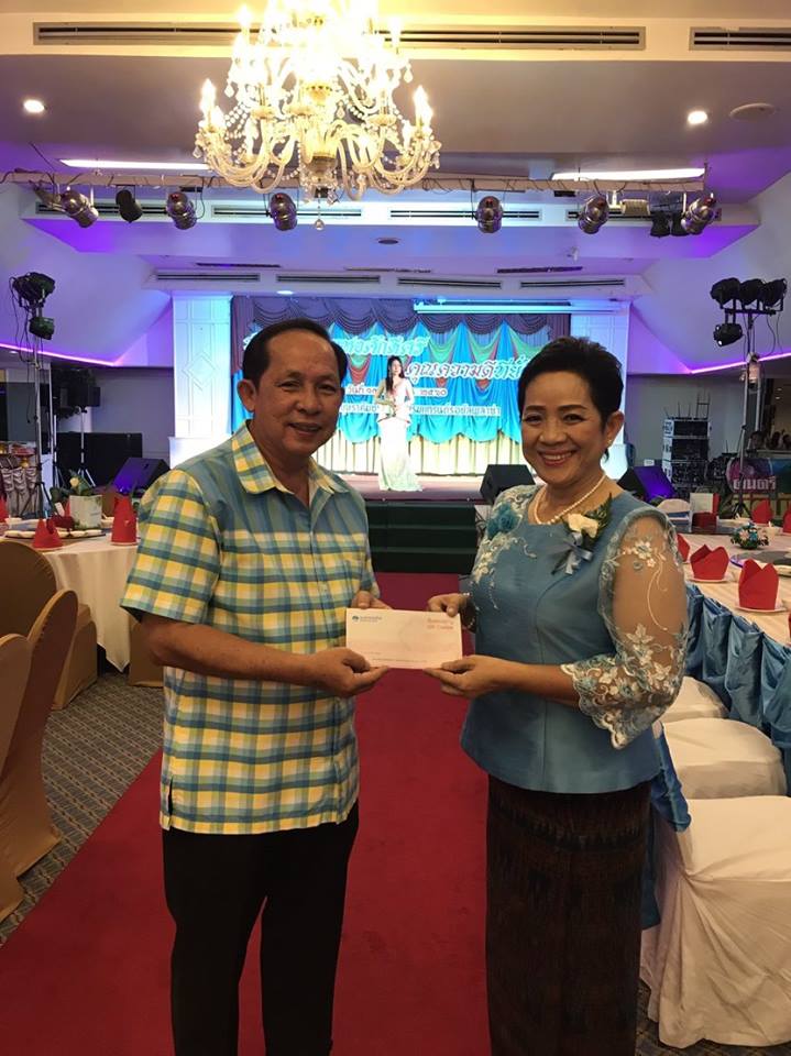 งานเกษียณ 2560