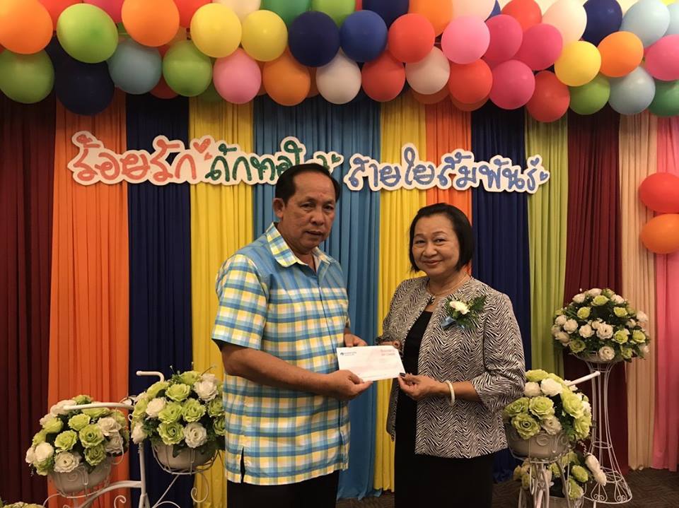 งานเกษียณ 2560