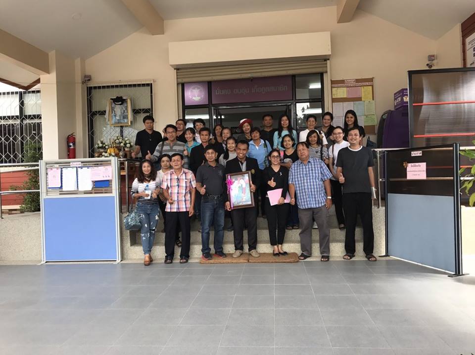 ดูงานสหกรณ์ออมทรัพย์สาธารณสุขจังหวัดน่าน จำกัด 