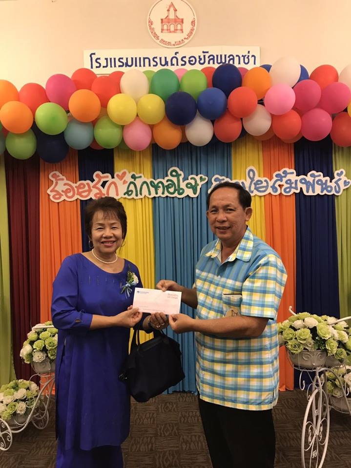 งานเกษียณ 2560