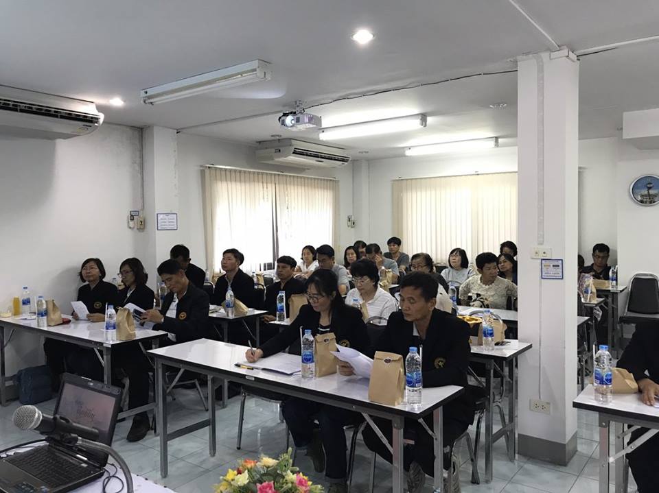ดูงานสหกรณ์ออมทรัพย์สาธารณสุขจังหวัดน่าน จำกัด 