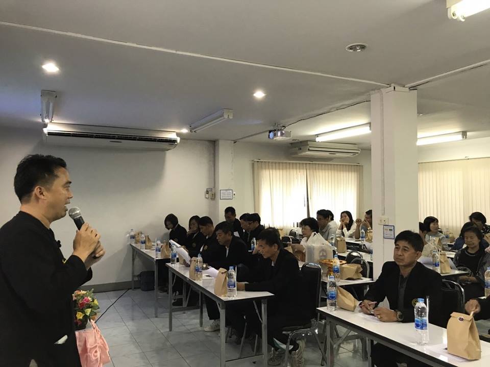 ดูงานสหกรณ์ออมทรัพย์สาธารณสุขจังหวัดน่าน จำกัด 