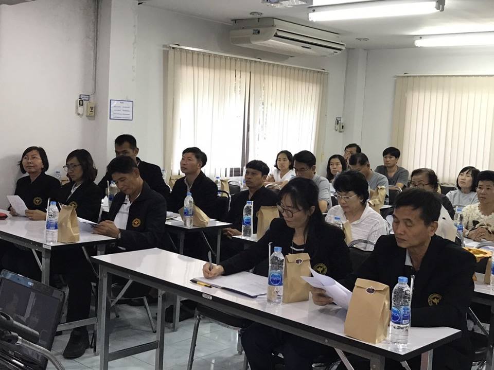ดูงานสหกรณ์ออมทรัพย์สาธารณสุขจังหวัดน่าน จำกัด 