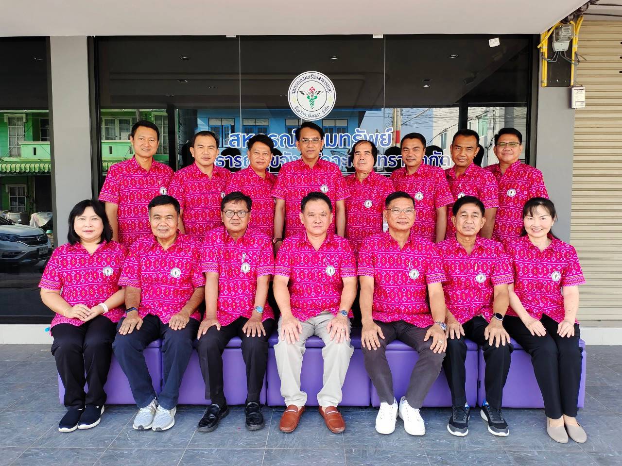 ประชุมคณะกรรมการสหกรณ์ ฯ ครั้งที่ 3 / 2566