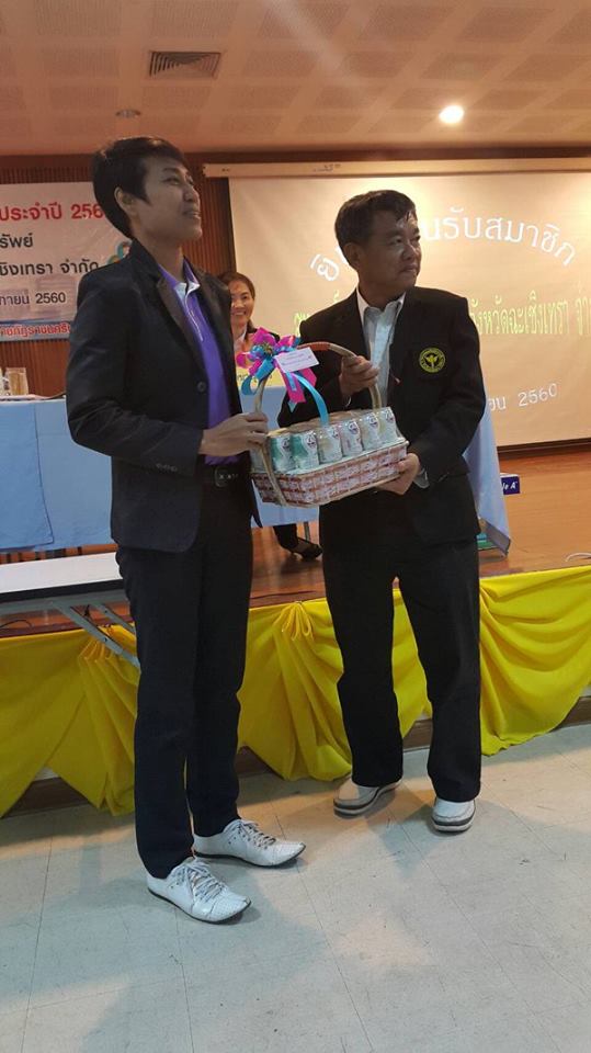 สหกรณ์ออมทรัพย์สาธารณสุขจังหวัดฉะเชิงเทรา จำกัด จัดประชุมใหญ่สามัญ ประจำปี 2560