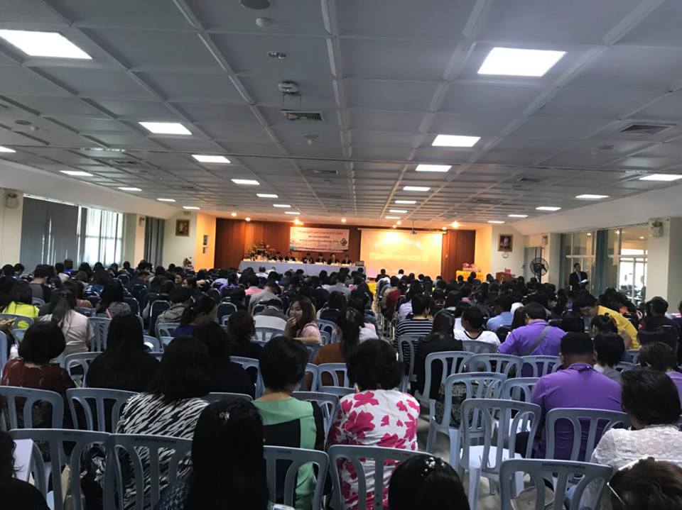 สหกรณ์ออมทรัพย์สาธารณสุขจังหวัดฉะเชิงเทรา จำกัด จัดประชุมใหญ่สามัญ ประจำปี 2560