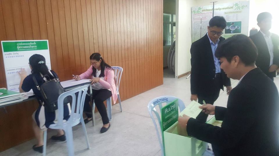 สหกรณ์ออมทรัพย์สาธารณสุขจังหวัดฉะเชิงเทรา จำกัด จัดประชุมใหญ่สามัญ ประจำปี 2560