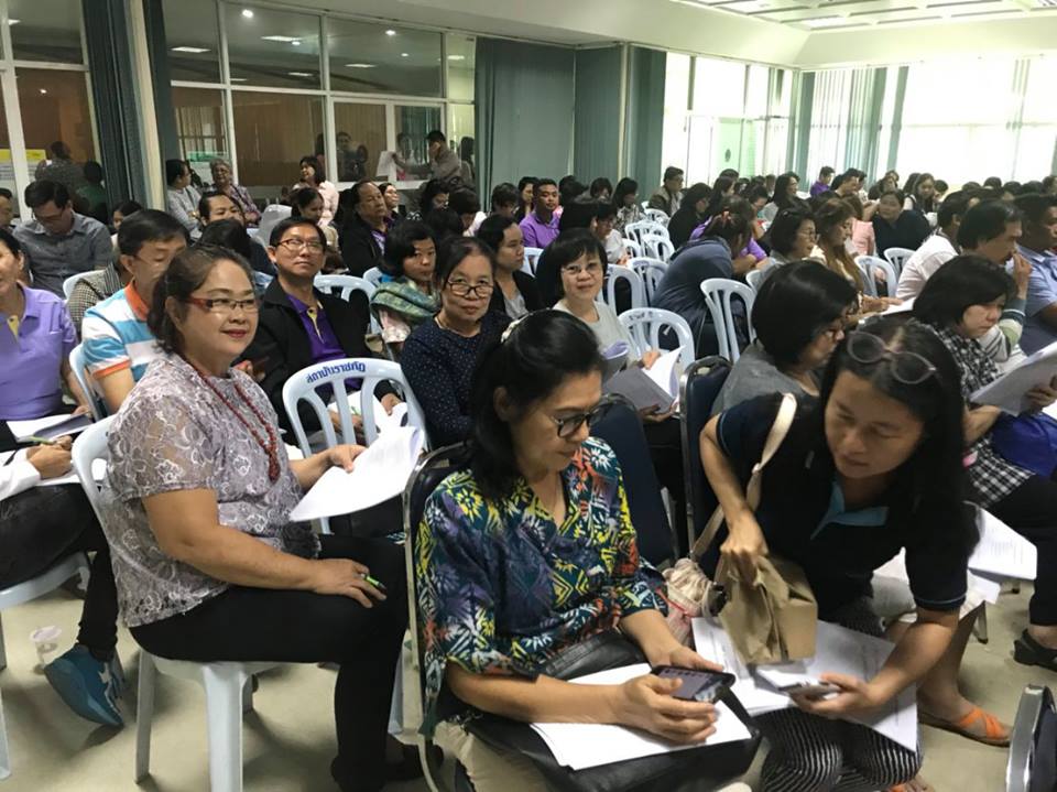 สหกรณ์ออมทรัพย์สาธารณสุขจังหวัดฉะเชิงเทรา จำกัด จัดประชุมใหญ่สามัญ ประจำปี 2560