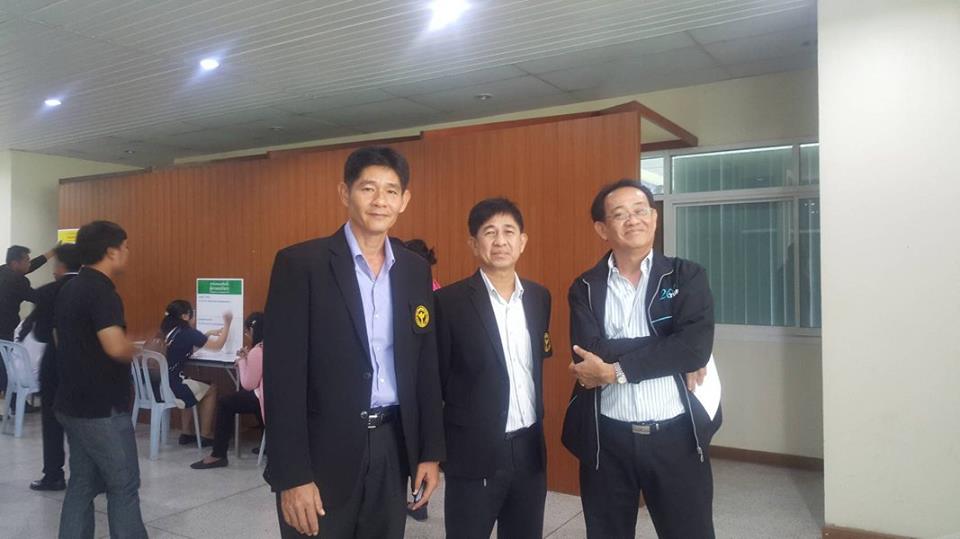 สหกรณ์ออมทรัพย์สาธารณสุขจังหวัดฉะเชิงเทรา จำกัด จัดประชุมใหญ่สามัญ ประจำปี 2560