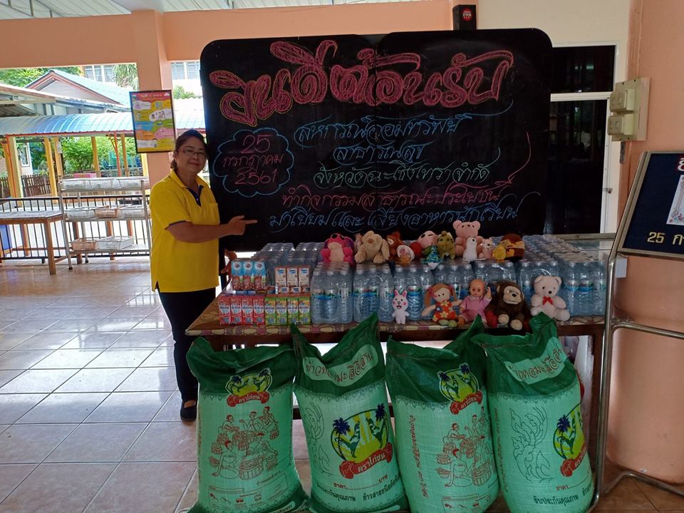 ทำกิจกรรมสาธารณประโยชน์เพื่อสังคมที่โรงเรียนฉะเชิงเทราปัญญานุกูล