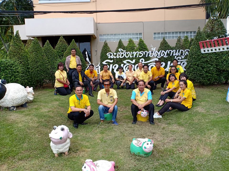 ทำกิจกรรมสาธารณประโยชน์เพื่อสังคมที่โรงเรียนฉะเชิงเทราปัญญานุกูล