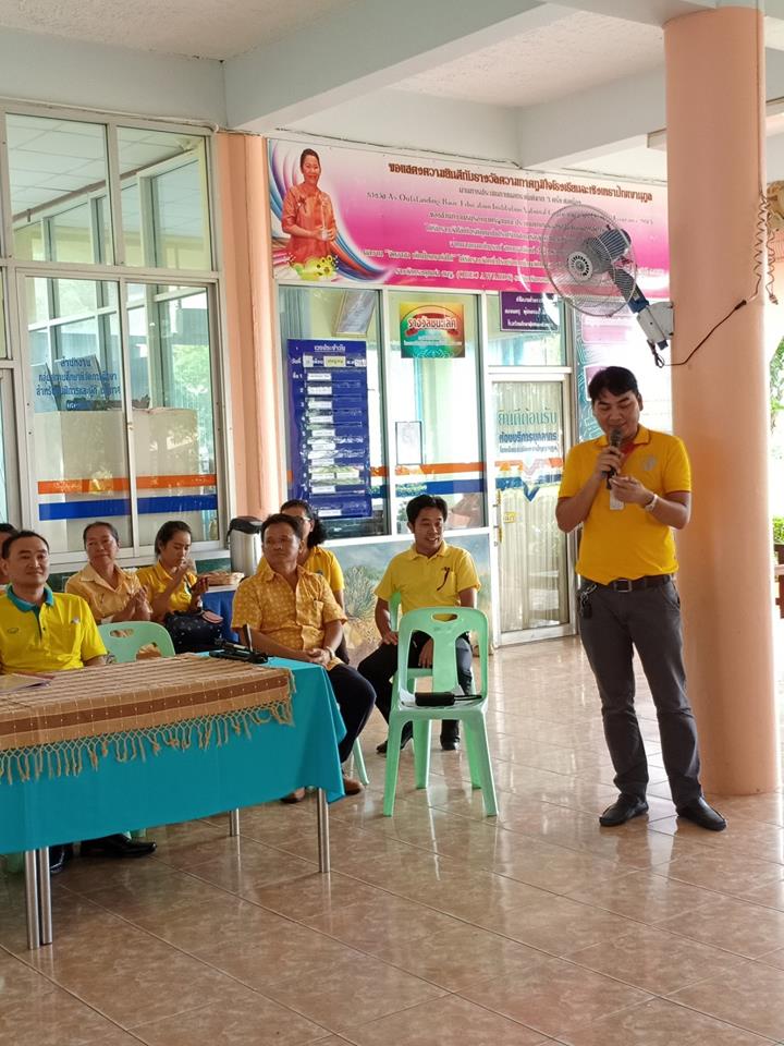 ทำกิจกรรมสาธารณประโยชน์เพื่อสังคมที่โรงเรียนฉะเชิงเทราปัญญานุกูล