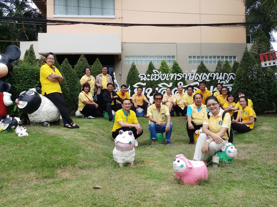 ทำกิจกรรมสาธารณประโยชน์เพื่อสังคมที่โรงเรียนฉะเชิงเทราปัญญานุกูล