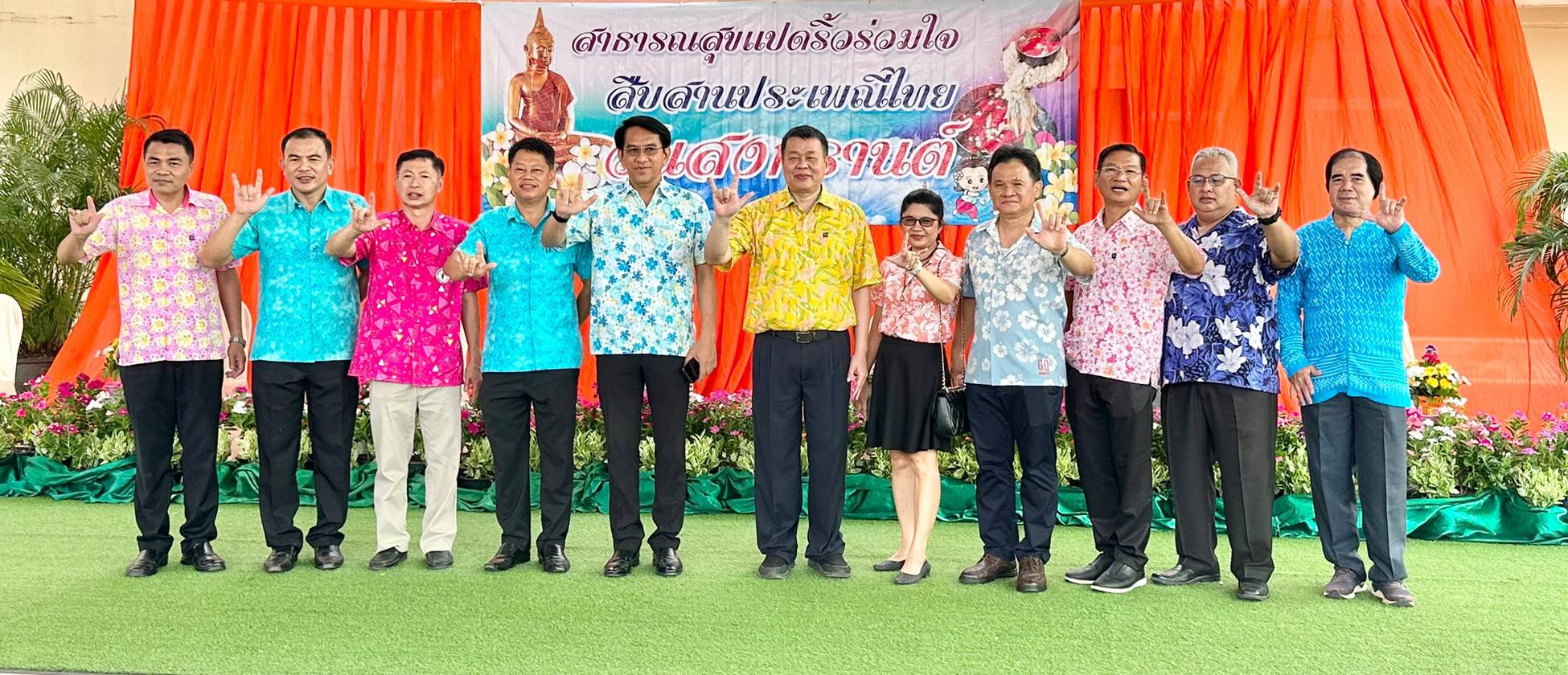 พิธีทำบุญ และรคน้ำขอพรเนื่องในเทศกาลสงกรานด์ ปี 2566