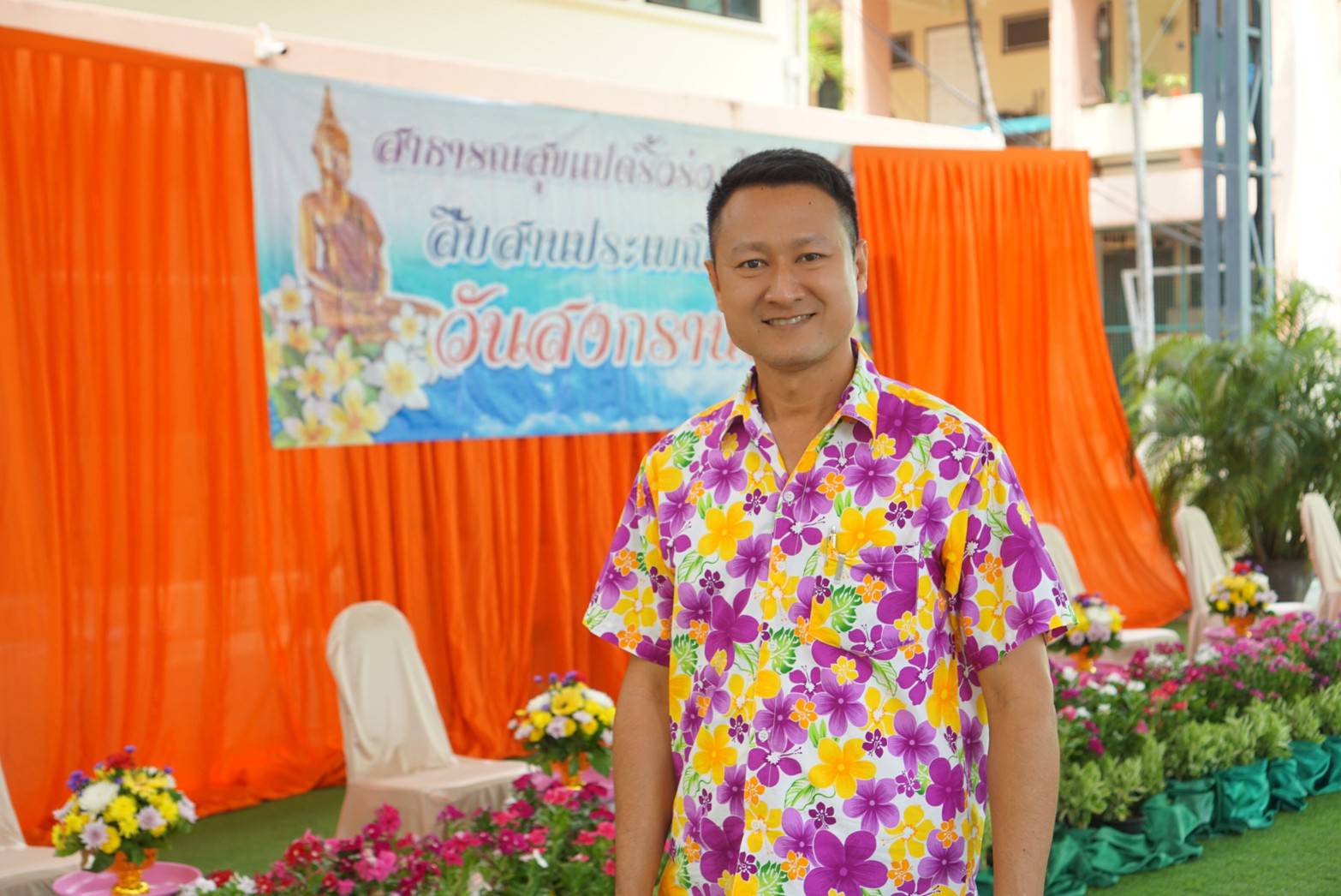 พิธีทำบุญ และรคน้ำขอพรเนื่องในเทศกาลสงกรานด์ ปี 2566