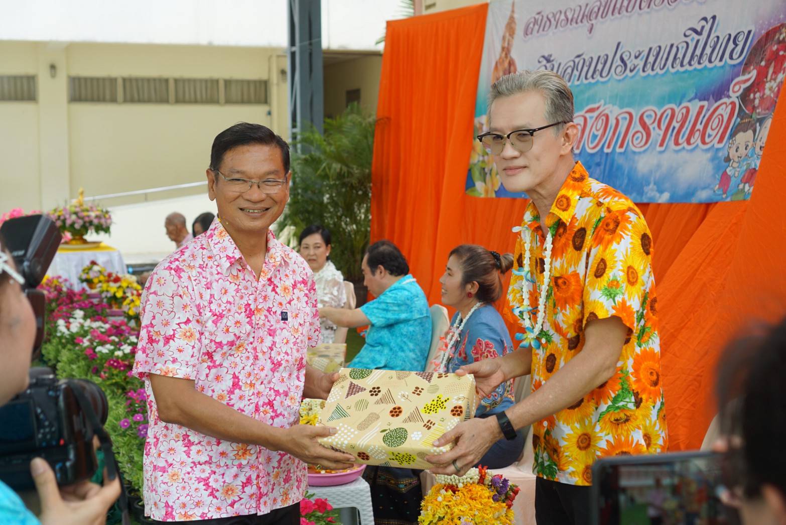 พิธีทำบุญ และรคน้ำขอพรเนื่องในเทศกาลสงกรานด์ ปี 2566