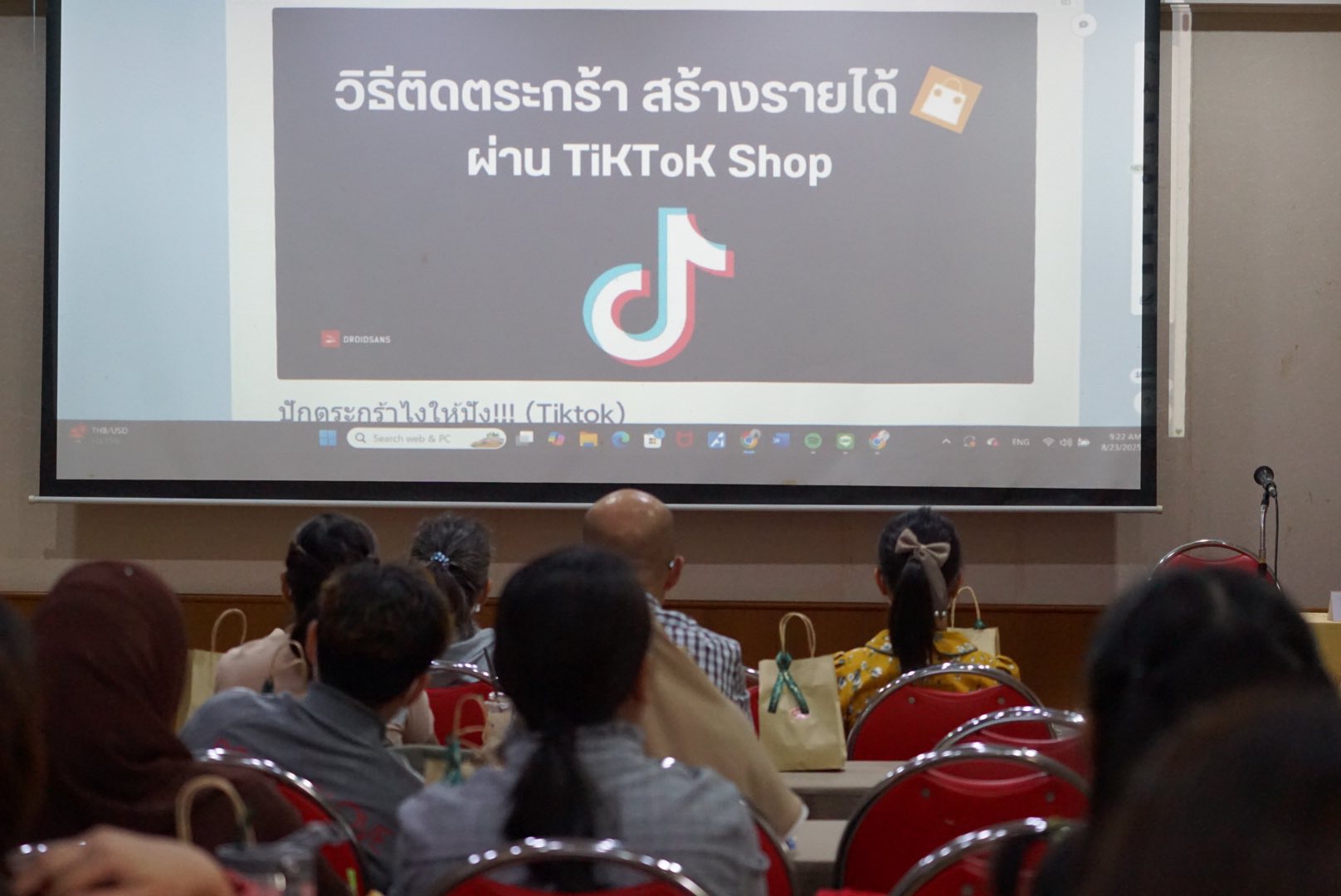อบรมหลักสูตร ปักตะกร้ายังไง ให้ปัง (TikTok)