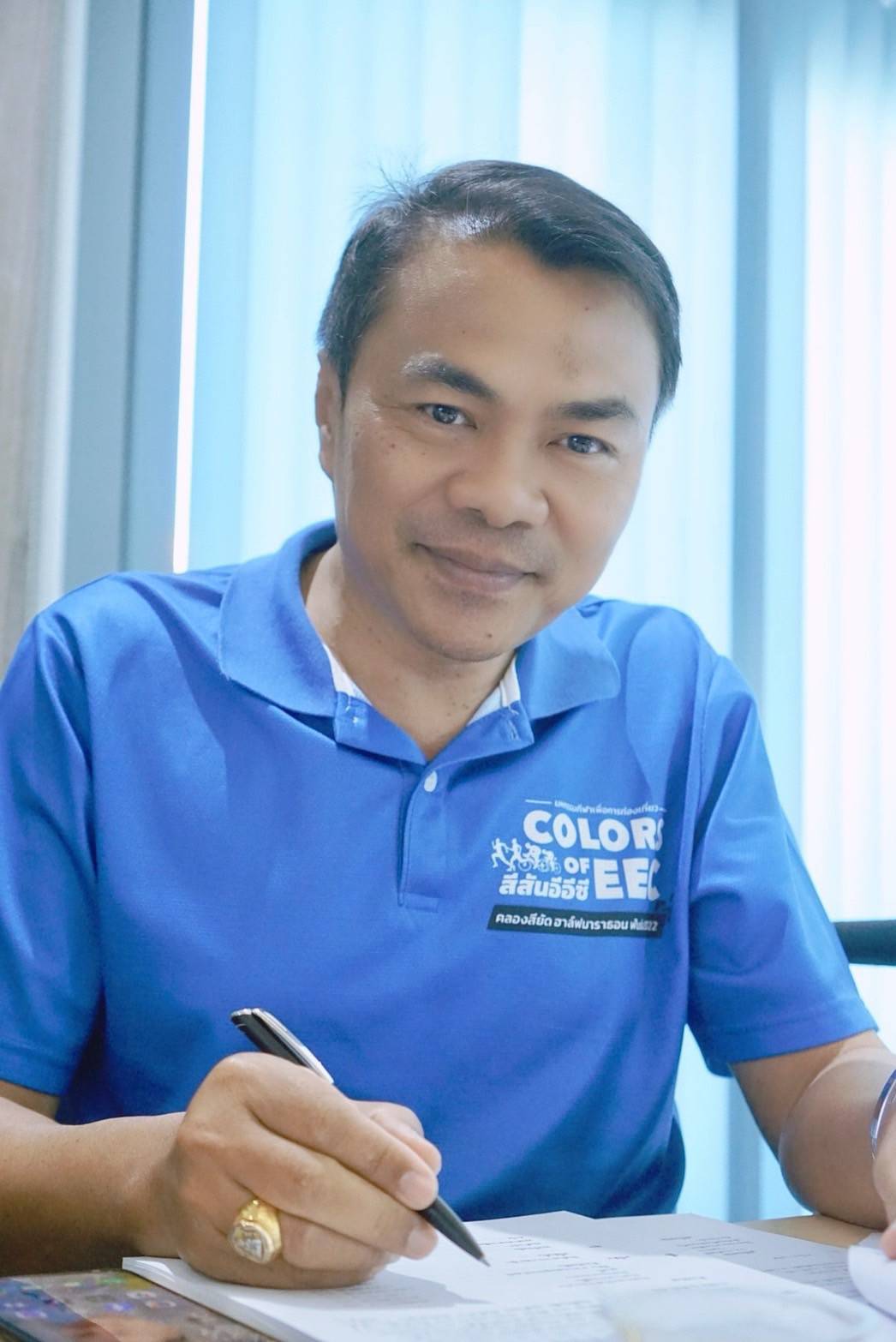 ประชุมคณะกรรมการดำเนินการ ครั้งที่ 15/2566