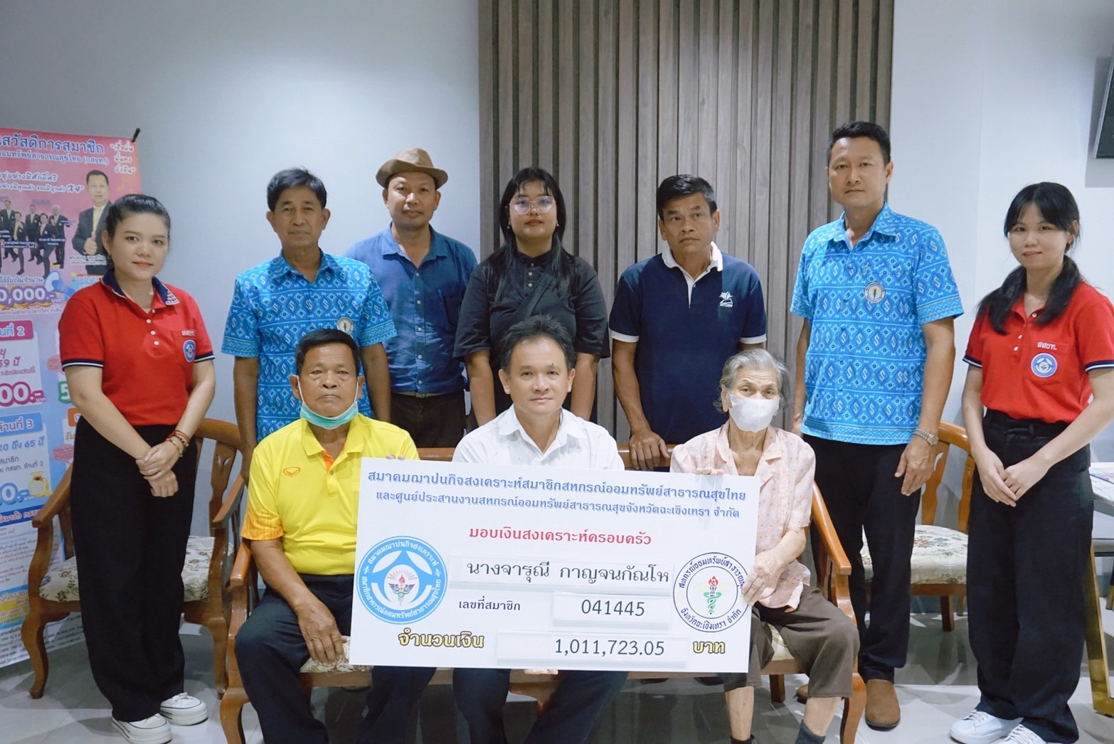 สมาคมฌาปนกิจสงเคราะห์สมาชิกสหกรณ์ออมทรัพย์สาธารณสุขไทย (สสธท.) อนุมัติเงินสงเคราะห์ครอบครัวให้ทายาทหรือผู้รับเงินสงเคราะห์  นางจารุณี กาญจนกัณโห
 