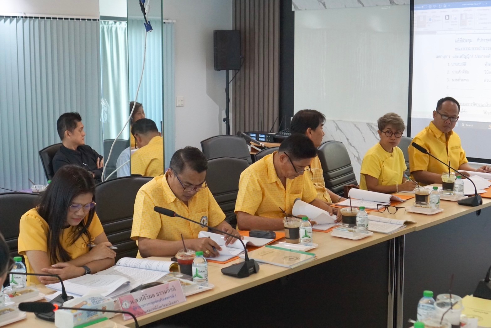 ประชุมคณะกรรมการดำเนินการ ครั้งที่ 1/2568