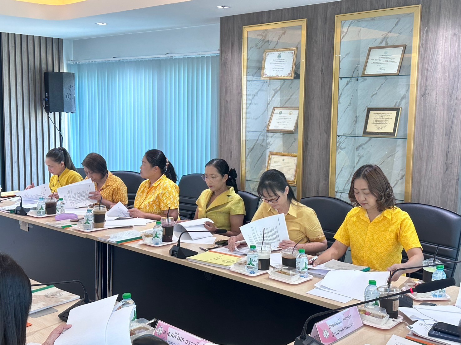 ประชุมคณะกรรมการดำเนินการ ครั้งที่ 1/2568