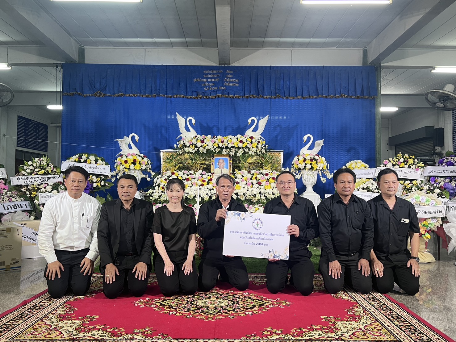 สวัสดิการสงเคราะห์แก่สมาชิกและครอบครัว วันจันทร์ที่ 5 มกราคม 2569