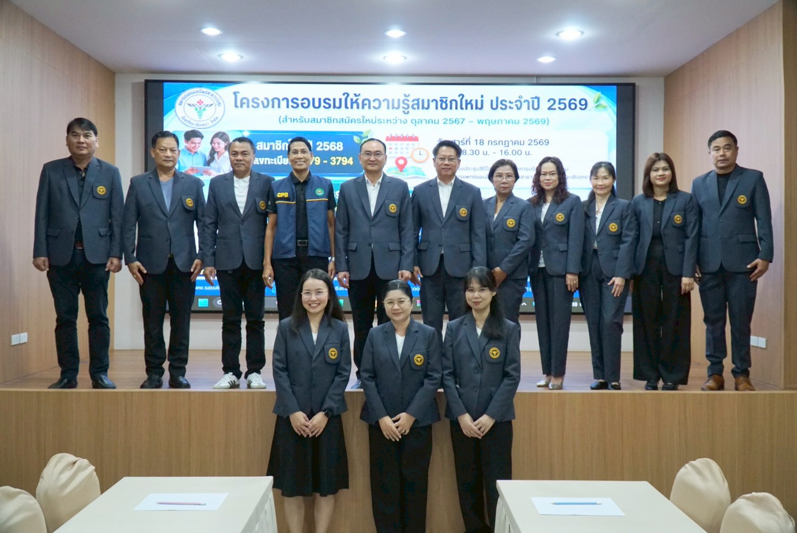 โครงการอบรมสมาชิกสหกรณ์ ประจำปี 2569