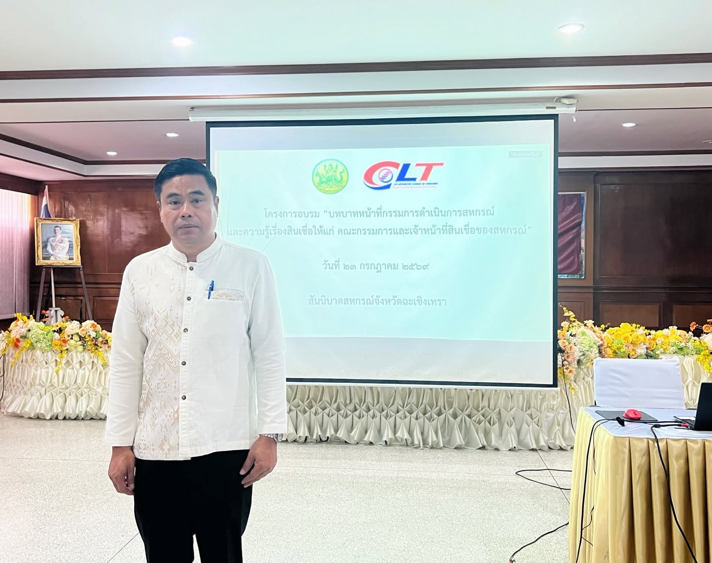 ตัวแทนเข้าร่วมโครงการอบรม “หลักสูตรบทบาทหน้าที่กรรมการดำเนินการสหกรณ์ และความรู้เรื่องสินเชื่อ แก่คณะกรรมการดำเนินการและเจ้าหน้าที่สินเชื่อของสหกรณ์”
