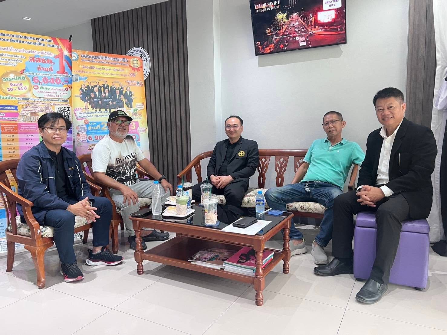 ต้อนรับ สหกรณ์ออมทรัพย์สาธารณสุขจังหวัดชลบุรี จำกัด เข้ามาเยี่ยมเยียนและพบปะแลกเปลี่ยนแนวทางการดำเนินงาน