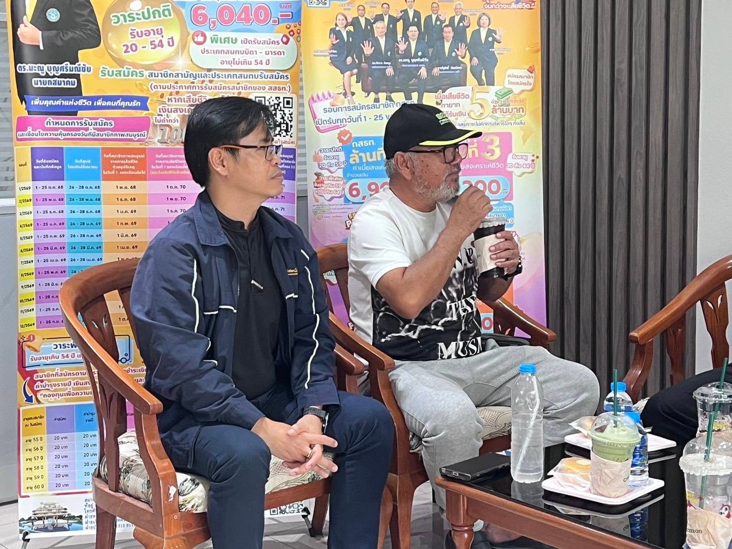 ต้อนรับ สหกรณ์ออมทรัพย์สาธารณสุขจังหวัดชลบุรี จำกัด เข้ามาเยี่ยมเยียนและพบปะแลกเปลี่ยนแนวทางการดำเนินงาน
