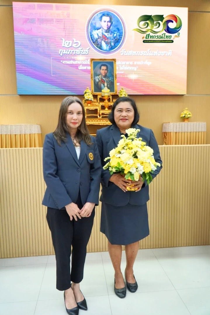 พิธีวางพานพุ่มถวายสักการะพระราชวรวงศ์เธอ กรมหมื่นพิทยาลงกรณ์ พระบิดาแห่งการสหกรณ์ไทย เนื่องในวันสหกรณ์แห่งชาติ ประจำปี 2569