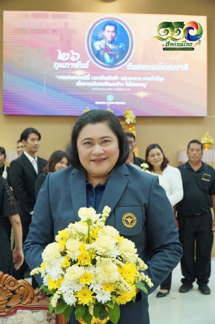 พิธีวางพานพุ่มถวายสักการะพระราชวรวงศ์เธอ กรมหมื่นพิทยาลงกรณ์ พระบิดาแห่งการสหกรณ์ไทย เนื่องในวันสหกรณ์แห่งชาติ ประจำปี 2569