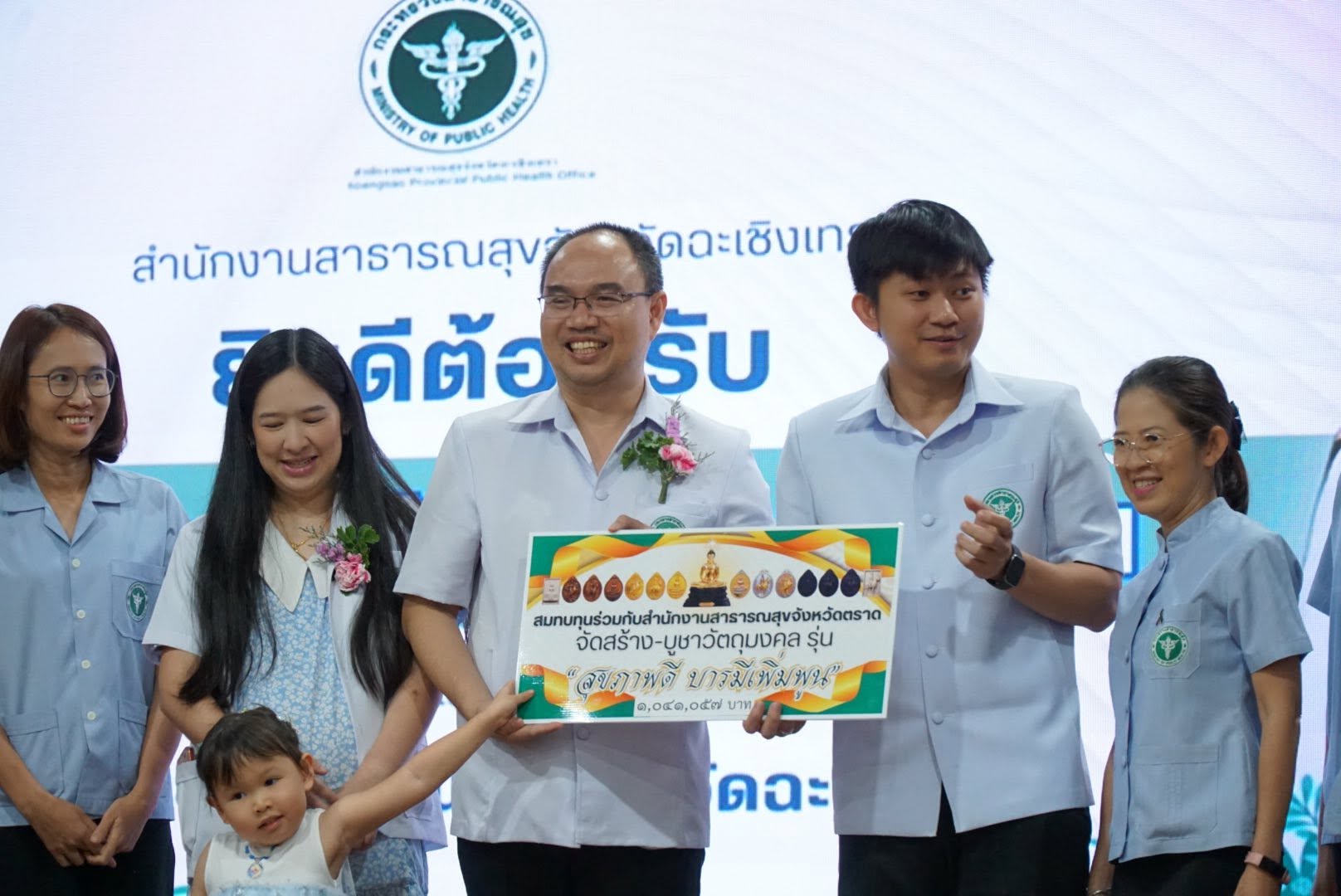 ต้อนรับ นายแพทย์ธนะวัฒน์ วงศ์ผัน
