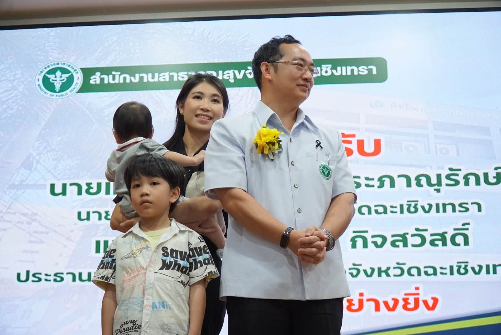 ต้อนรับ นายแพทย์ณัฐนนท์ พีระภาณุรักษ์