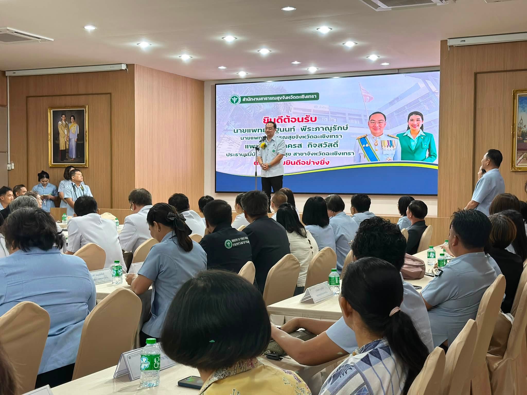 ต้อนรับ นายแพทย์ณัฐนนท์ พีระภาณุรักษ์