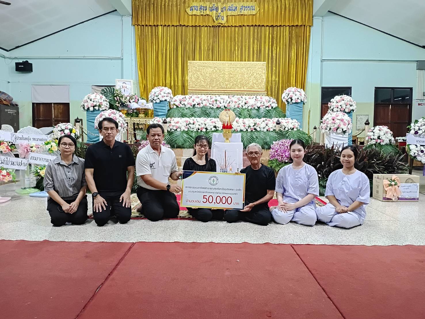 สวัสดิการสงเคราะห์แก่สมาชิกและครอบครัว วันศุกร์ที่ 4 กันยายน 2569