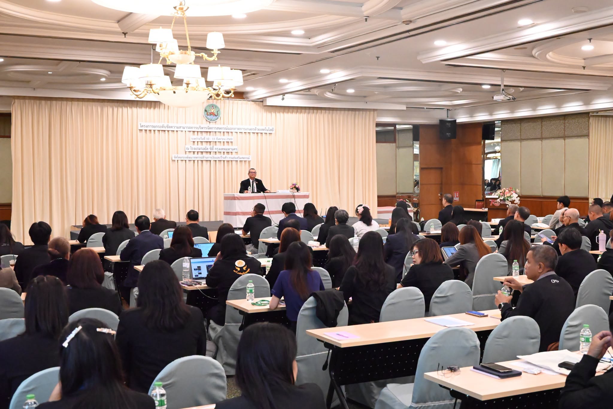 เข้าร่วม โครงการยกระดับขีดความสามารถการบริหารจัดการสหกรณ์นอกภาคการเกษตรด้วยเทคโนโลยี