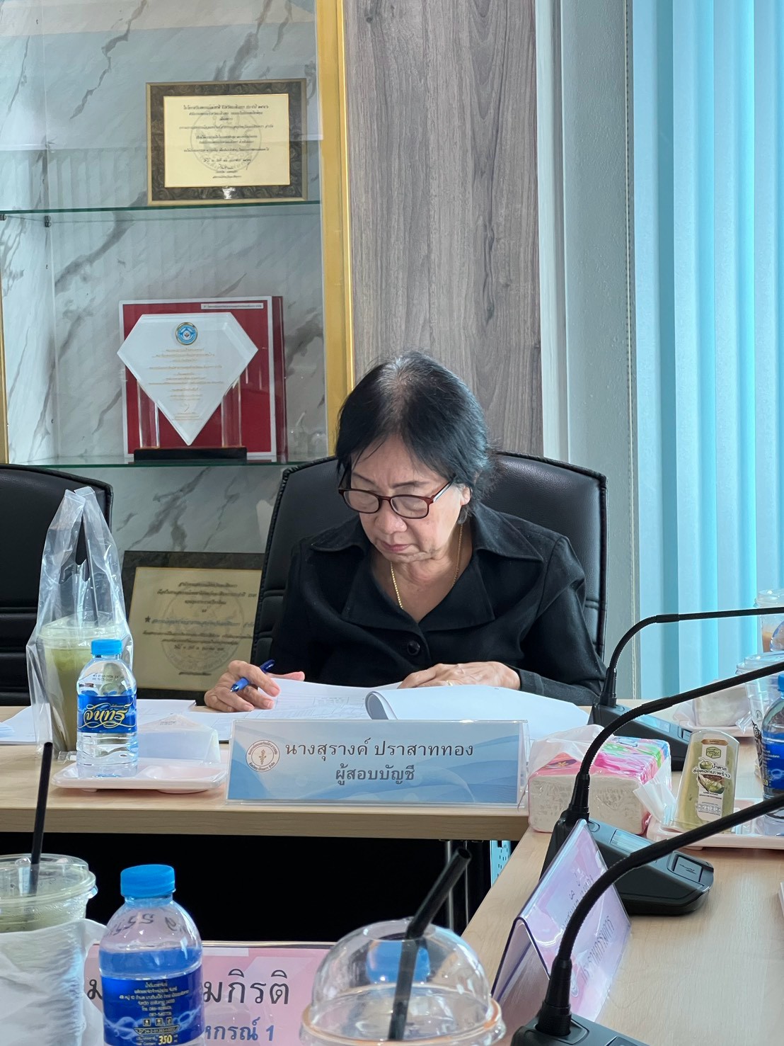 ประชุมคณะกรรมการดำเนินการ ครั้งที่ 11/2569