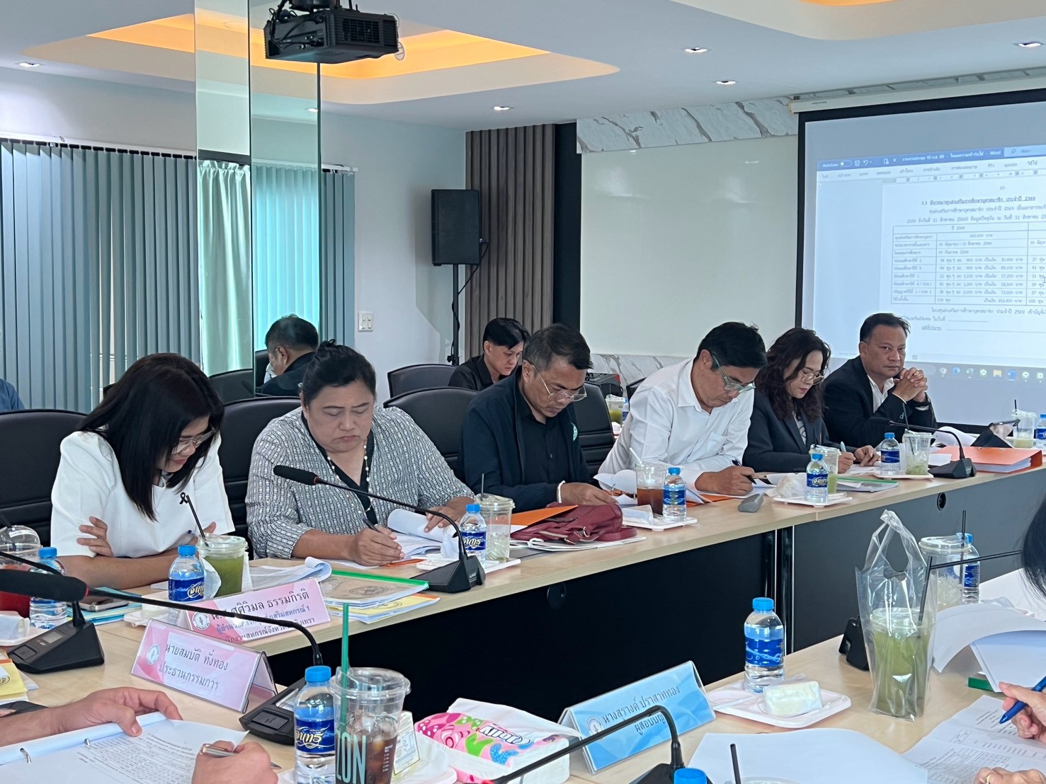 ประชุมคณะกรรมการดำเนินการ ครั้งที่ 11/2569