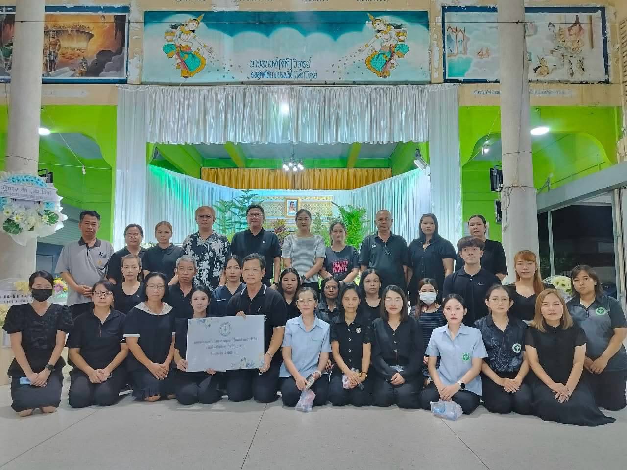 สวัสดิการสงเคราะห์แก่สมาชิกและครอบครัว วันพฤหัสบดีที่ 8 ตุลาคม 2569