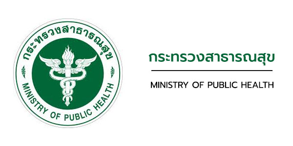 กระทรวงสาธารณสุข